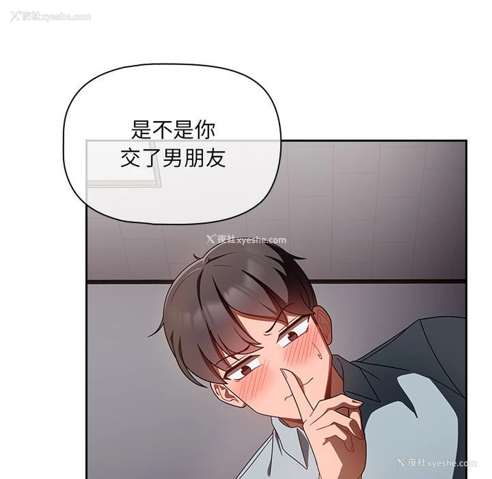 11P - 欢迎加入粉丝团