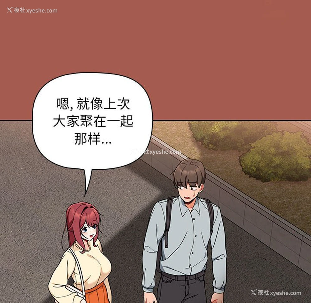 120P - 欢迎加入粉丝团