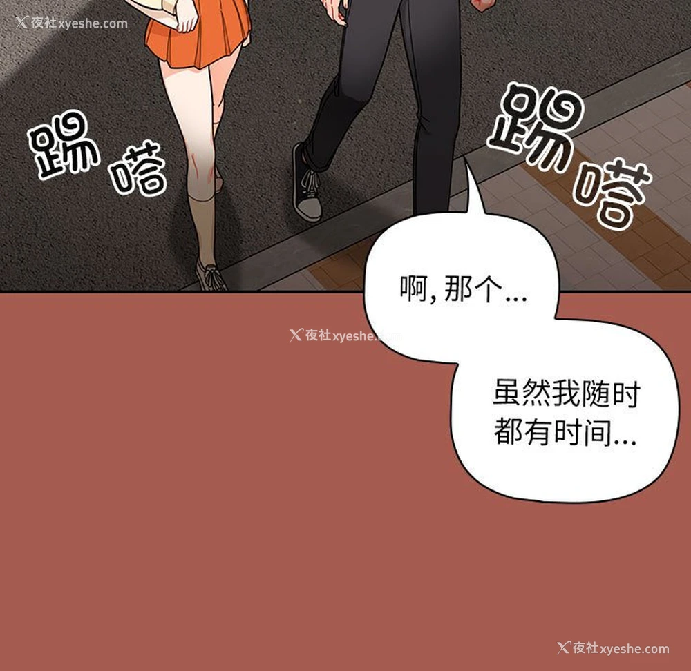 121P - 欢迎加入粉丝团