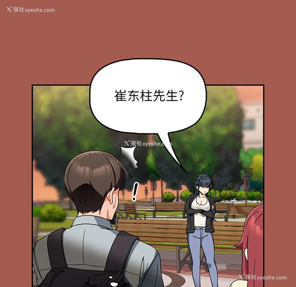 122P - 欢迎加入粉丝团
