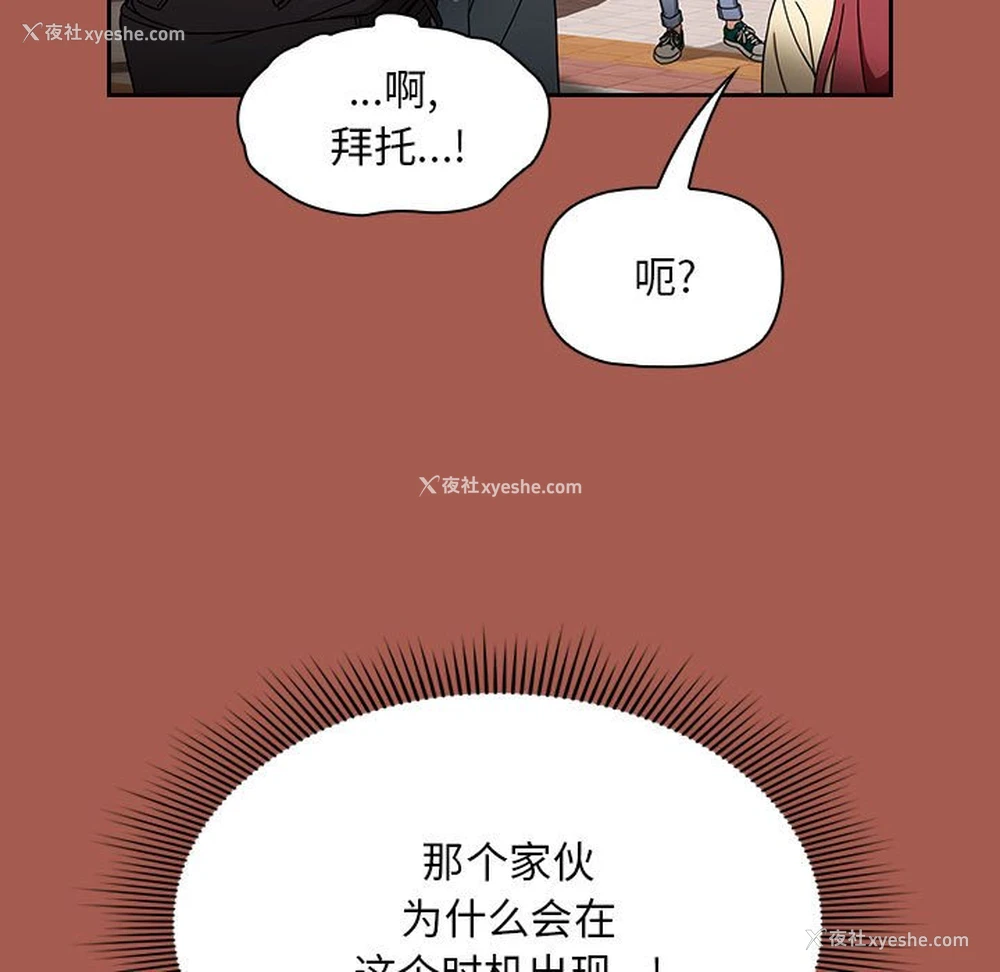 123P - 欢迎加入粉丝团