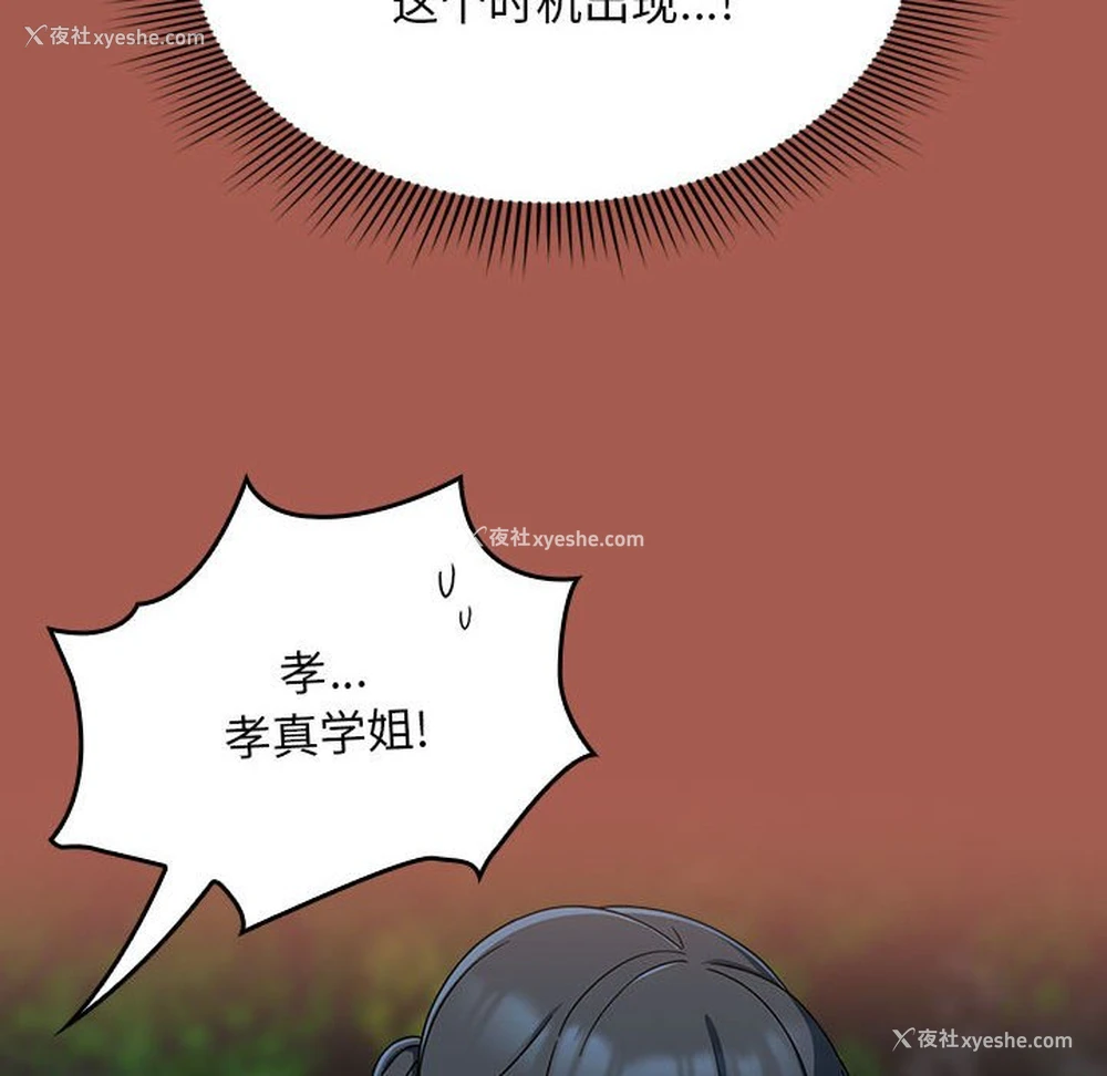 124P - 欢迎加入粉丝团
