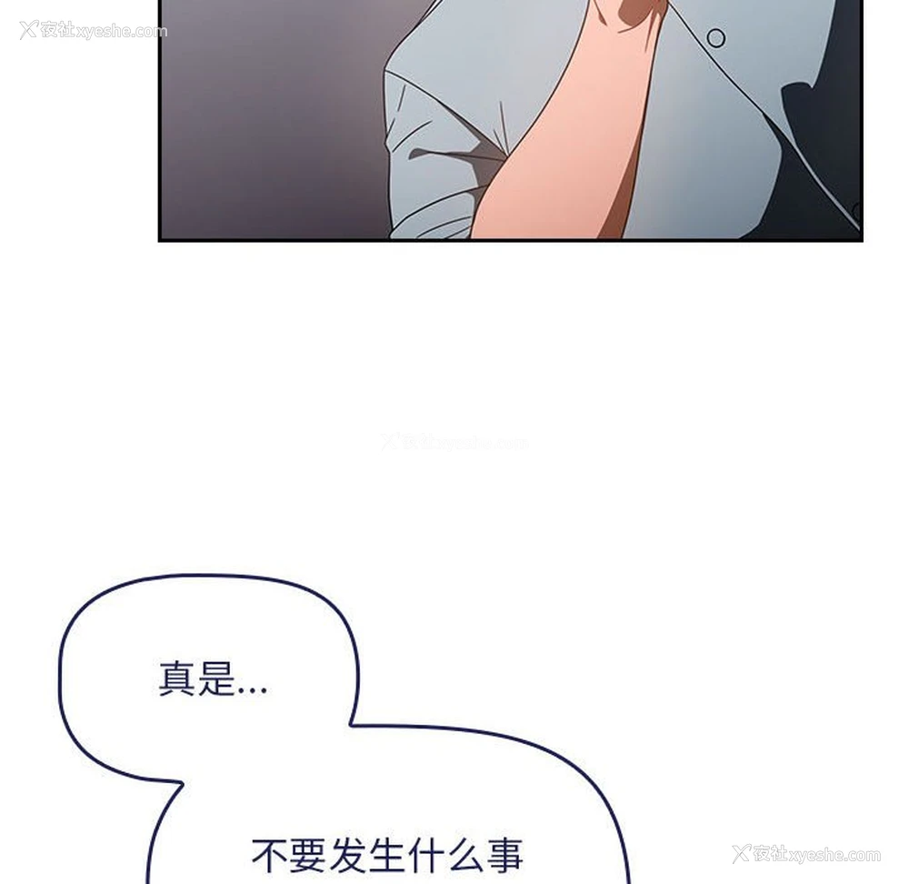 12P - 欢迎加入粉丝团