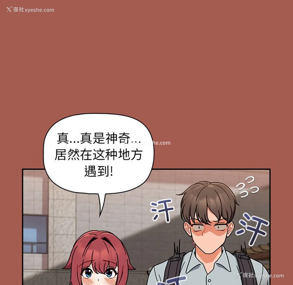 127P - 欢迎加入粉丝团