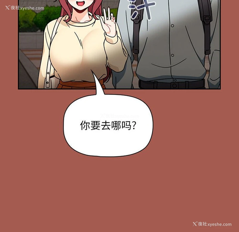 128P - 欢迎加入粉丝团