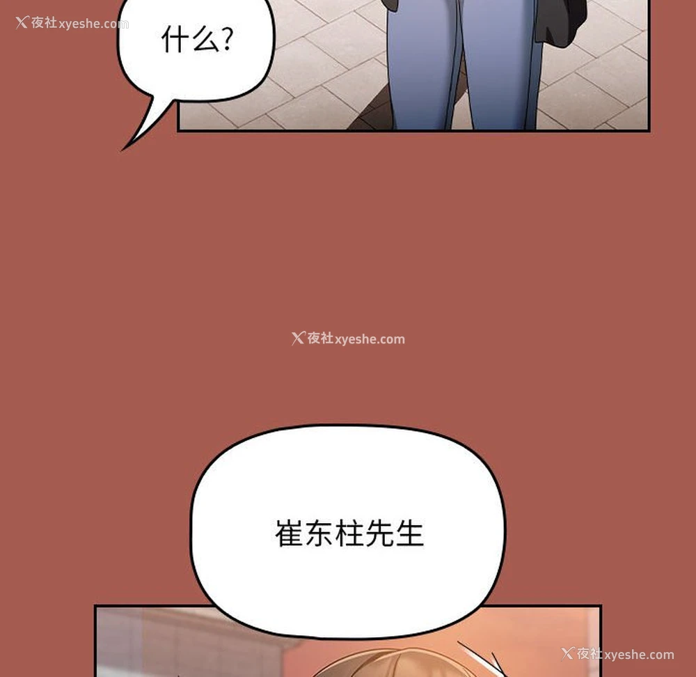 130P - 欢迎加入粉丝团