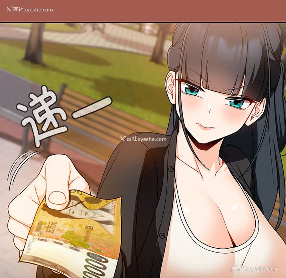132P - 欢迎加入粉丝团