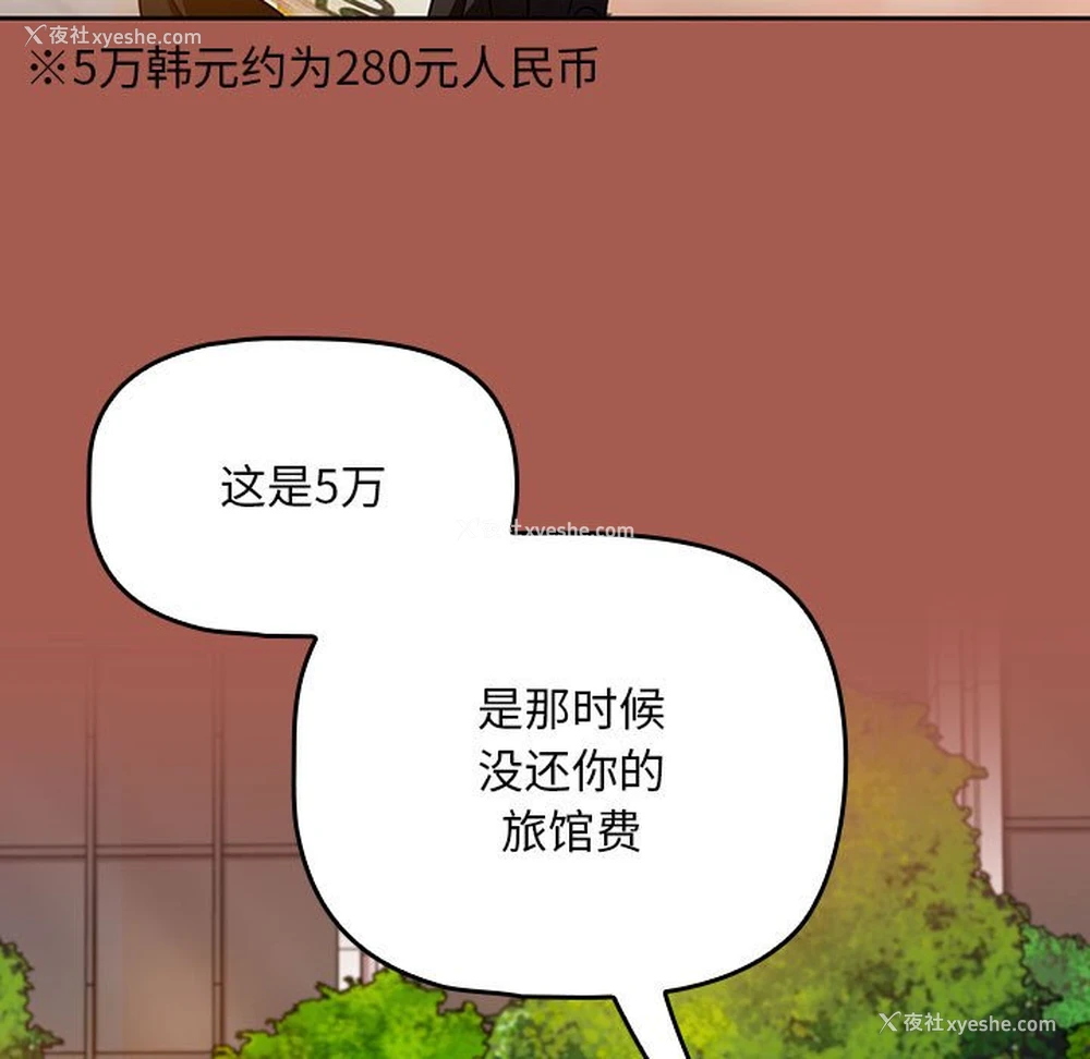 133P - 欢迎加入粉丝团