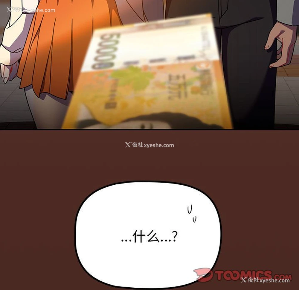 137P - 欢迎加入粉丝团