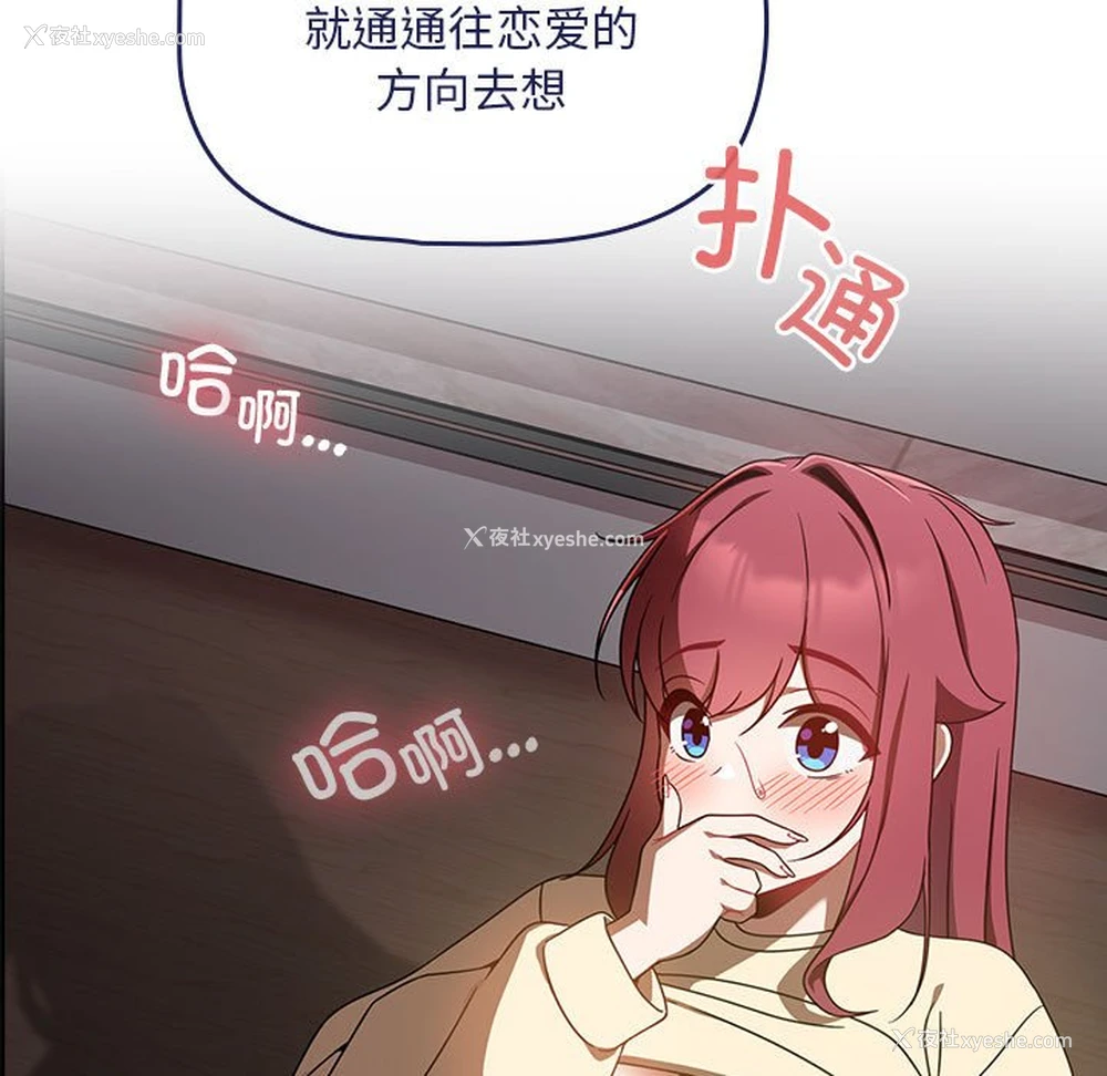 13P - 欢迎加入粉丝团
