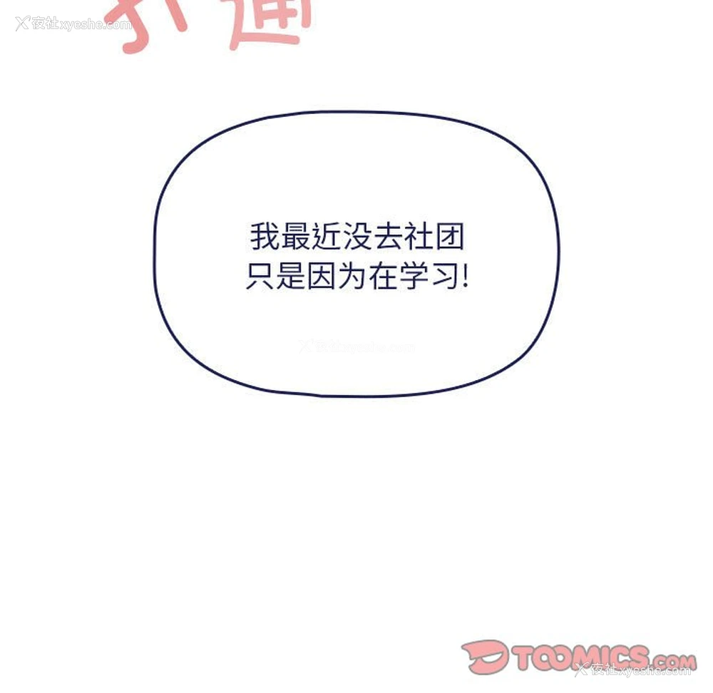 15P - 欢迎加入粉丝团