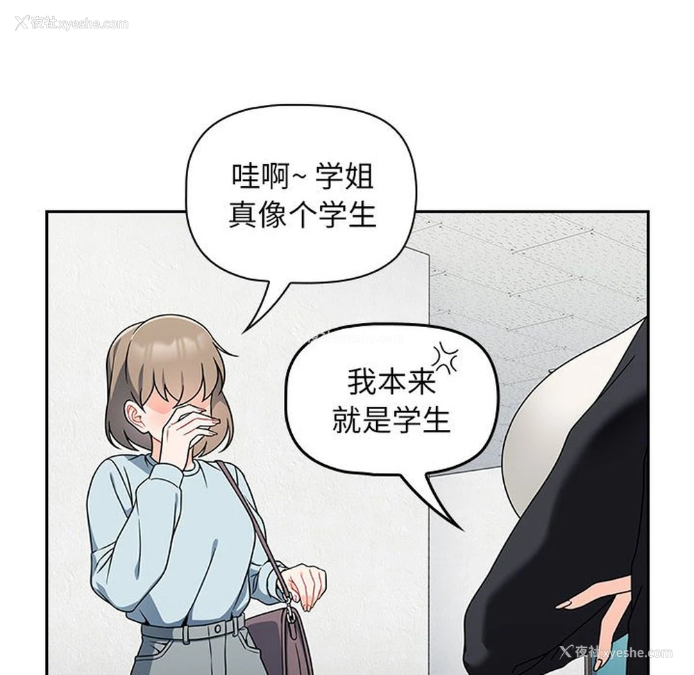16P - 欢迎加入粉丝团