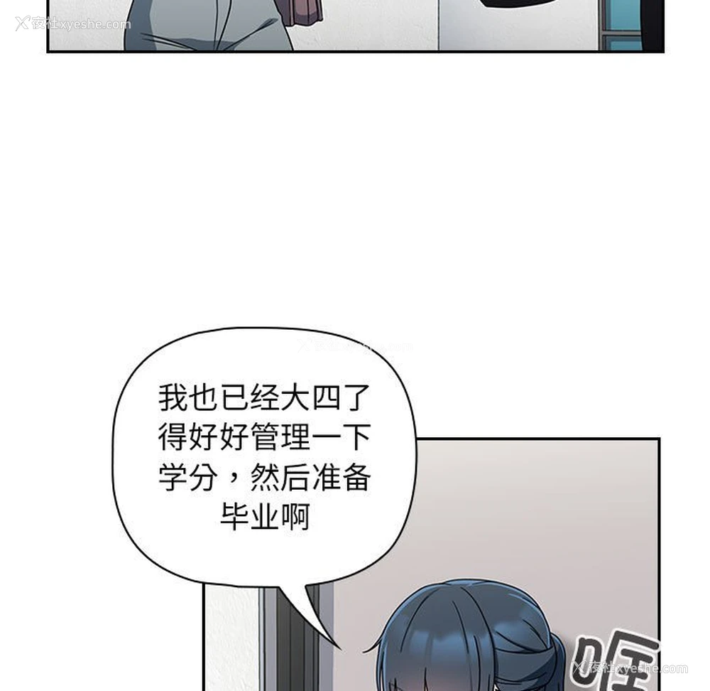 17P - 欢迎加入粉丝团