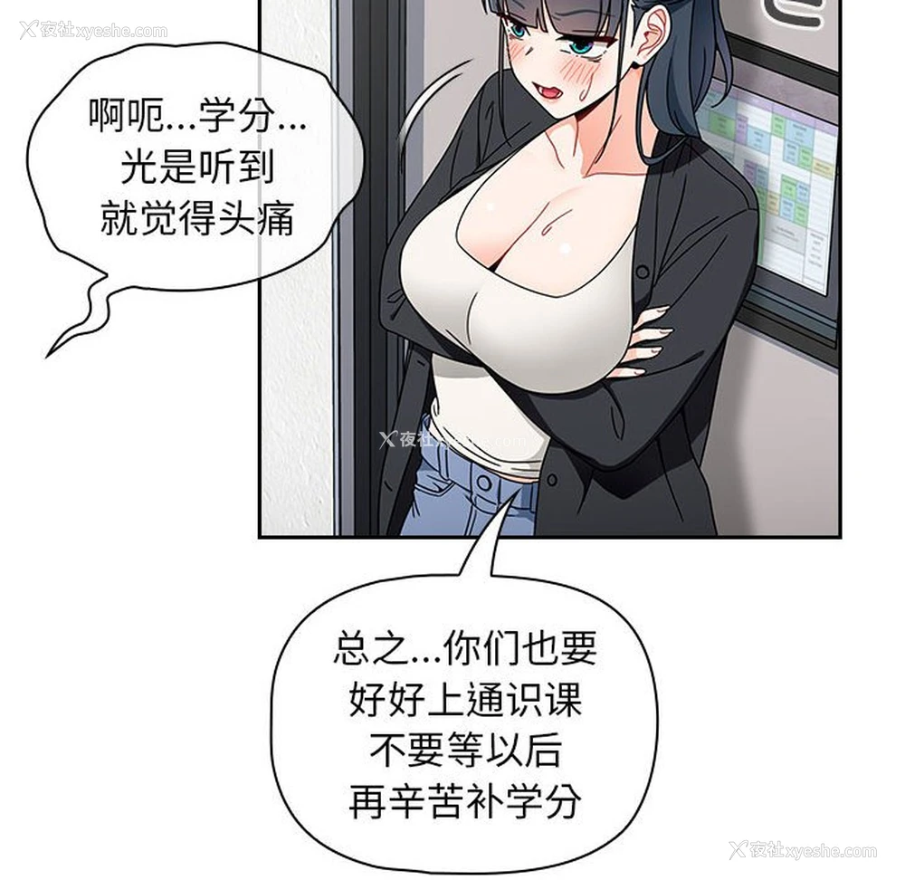 18P - 欢迎加入粉丝团