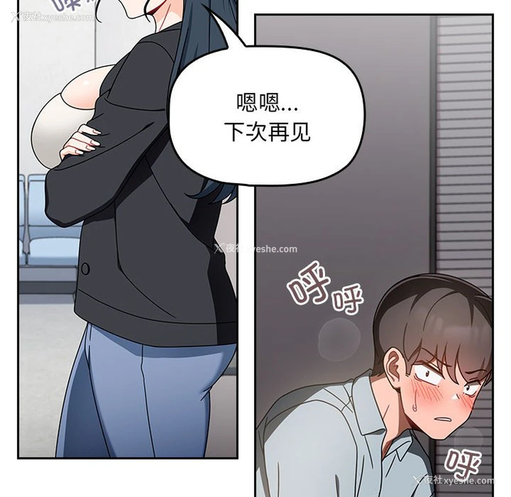 20P - 欢迎加入粉丝团