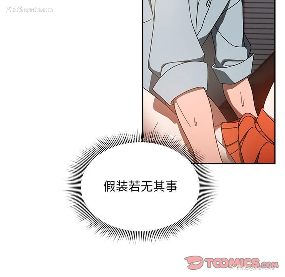 21P - 欢迎加入粉丝团