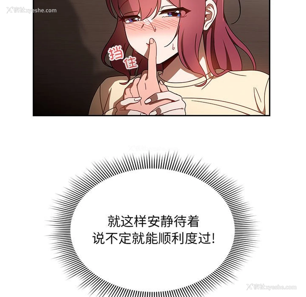 23P - 欢迎加入粉丝团