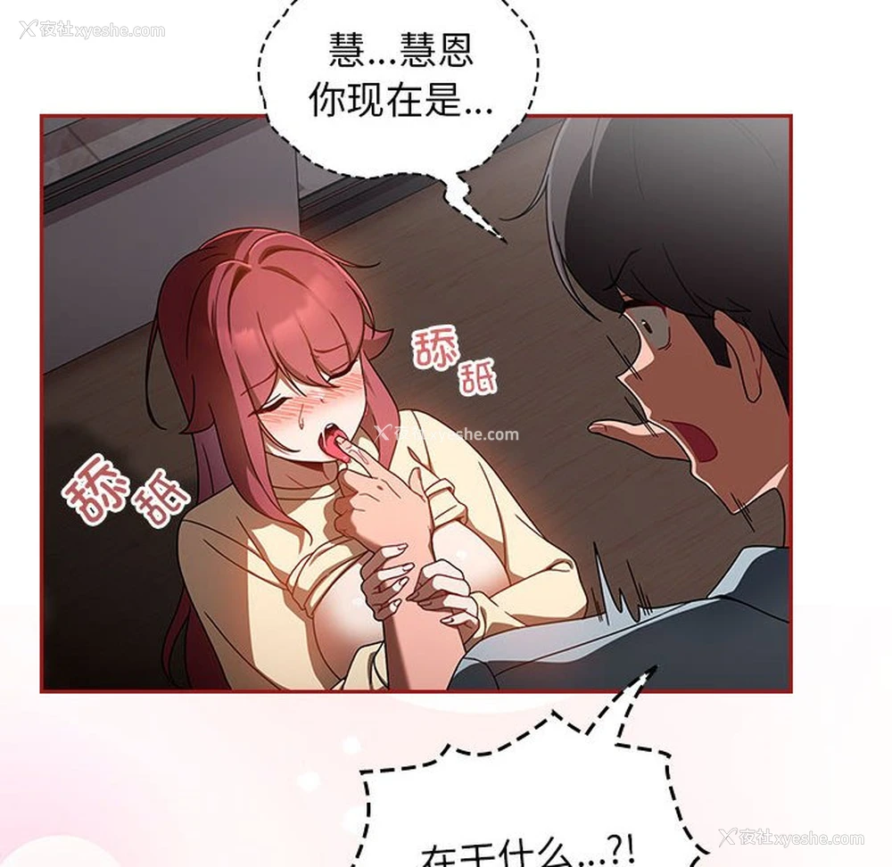 26P - 欢迎加入粉丝团