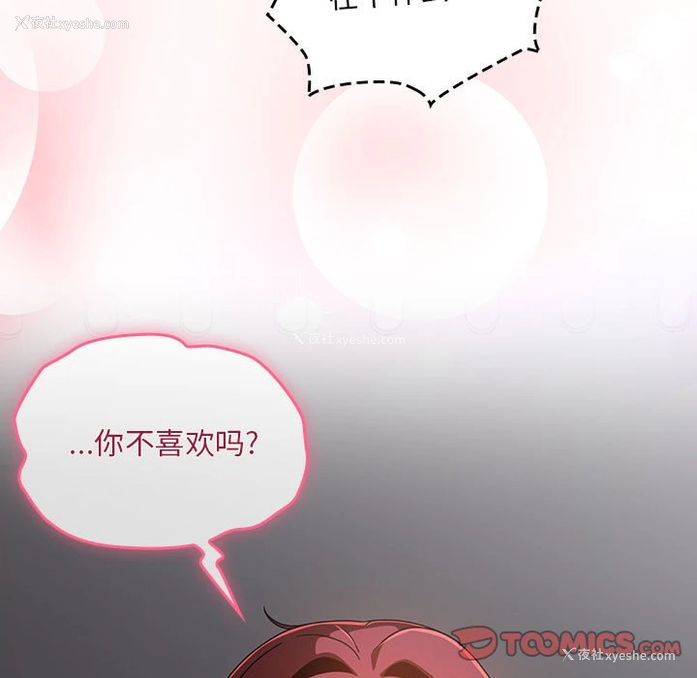 27P - 欢迎加入粉丝团