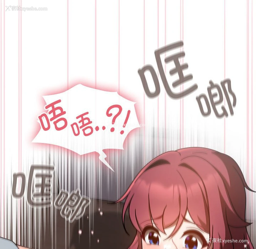 31P - 欢迎加入粉丝团