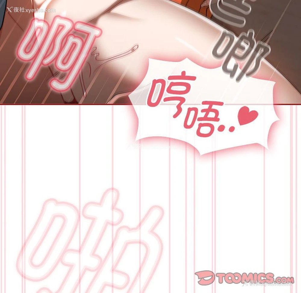 33P - 欢迎加入粉丝团