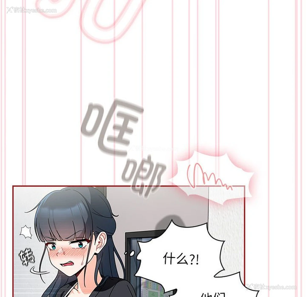 34P - 欢迎加入粉丝团