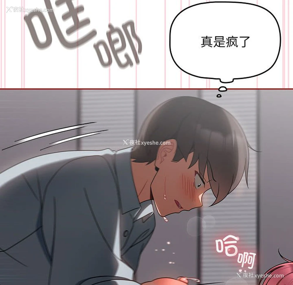 36P - 欢迎加入粉丝团