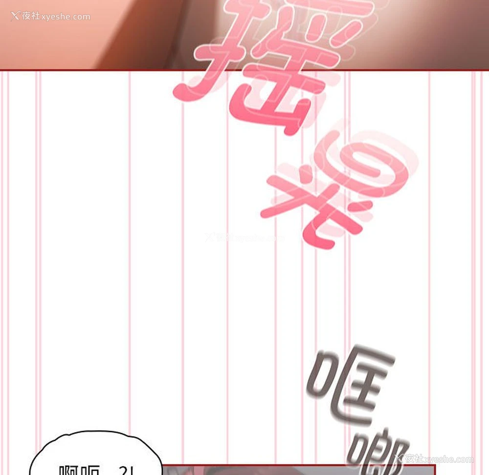 40P - 欢迎加入粉丝团