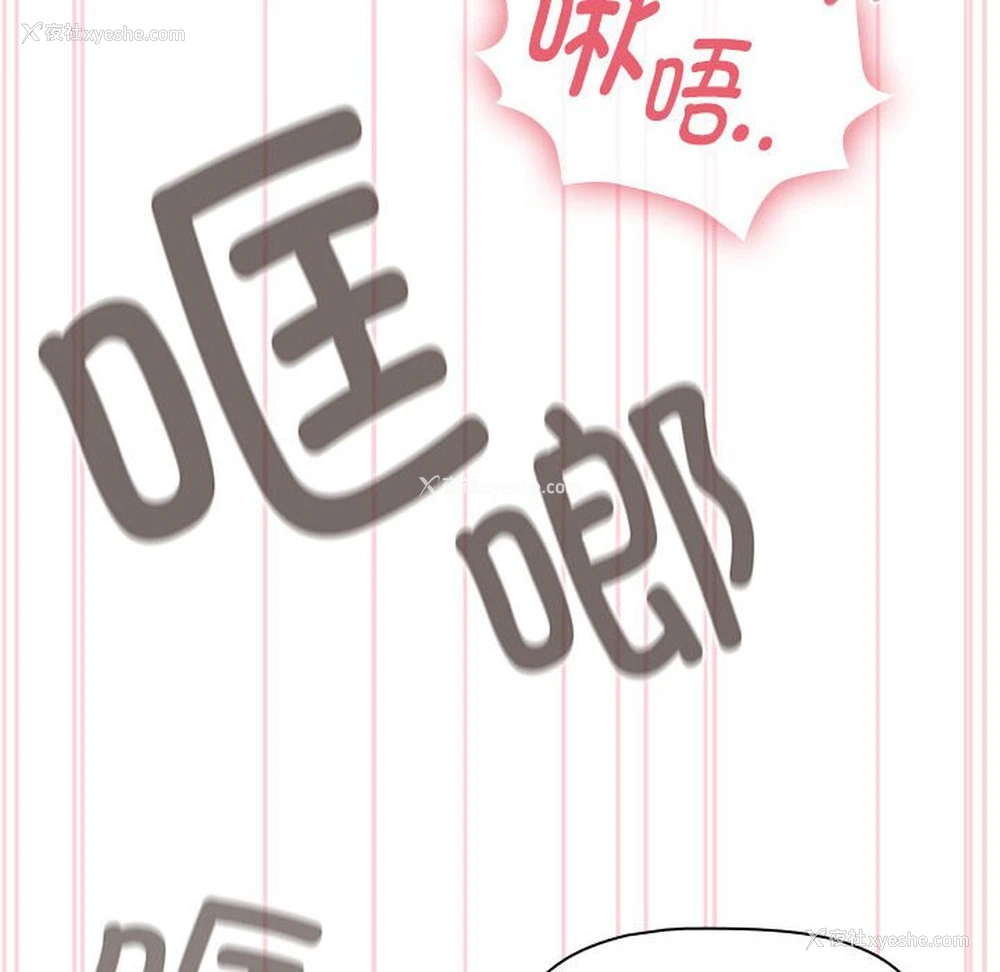 44P - 欢迎加入粉丝团