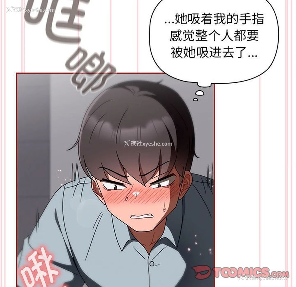 45P - 欢迎加入粉丝团