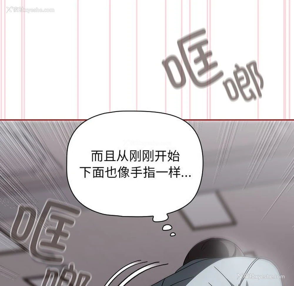 47P - 欢迎加入粉丝团