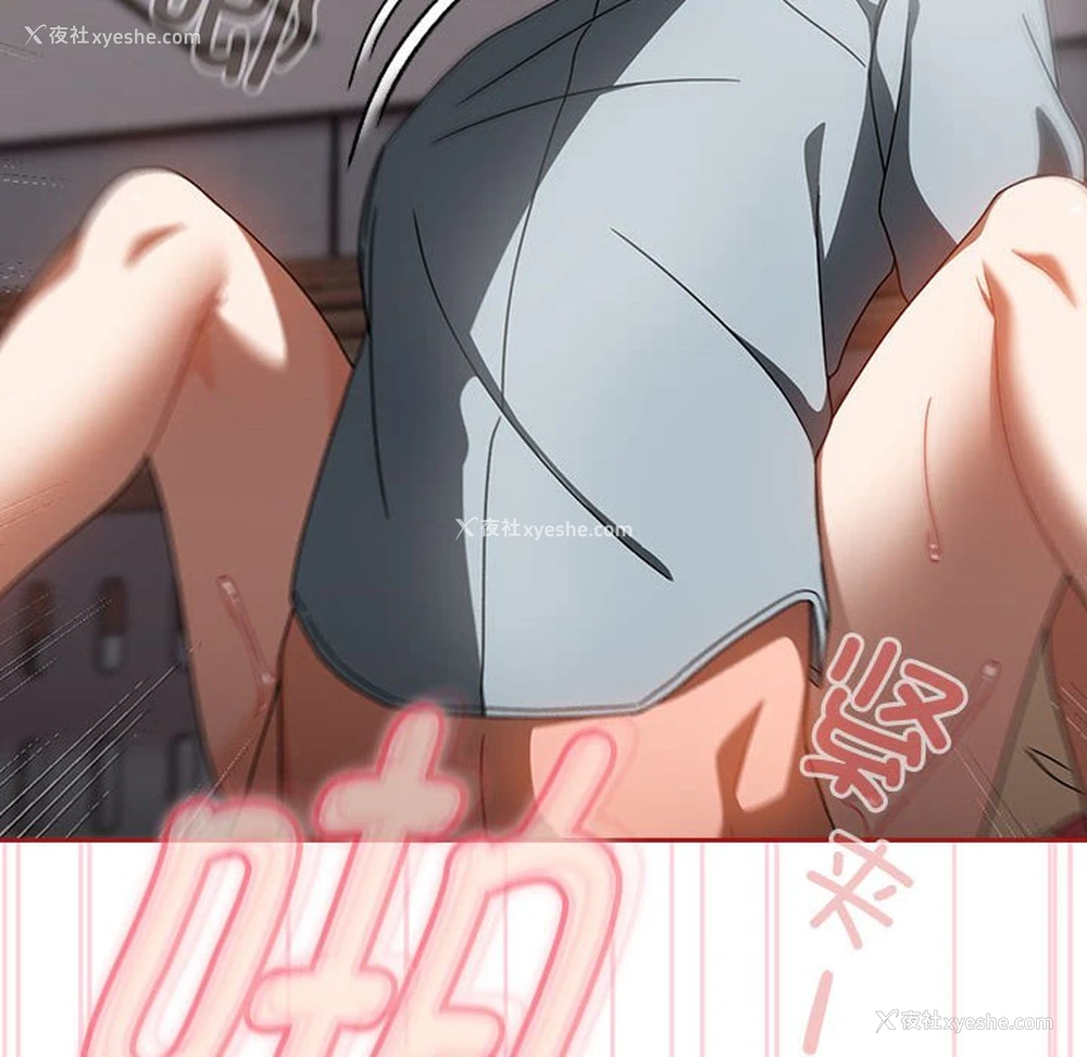 48P - 欢迎加入粉丝团