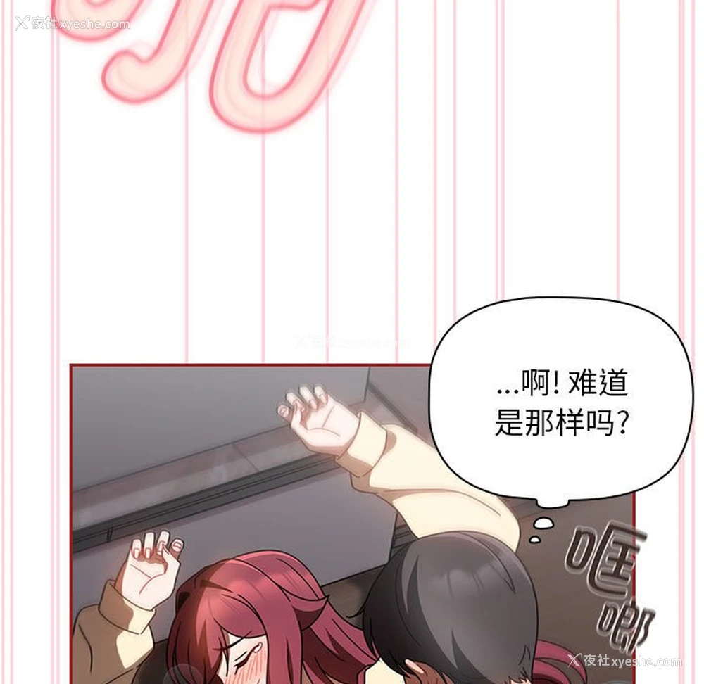 49P - 欢迎加入粉丝团