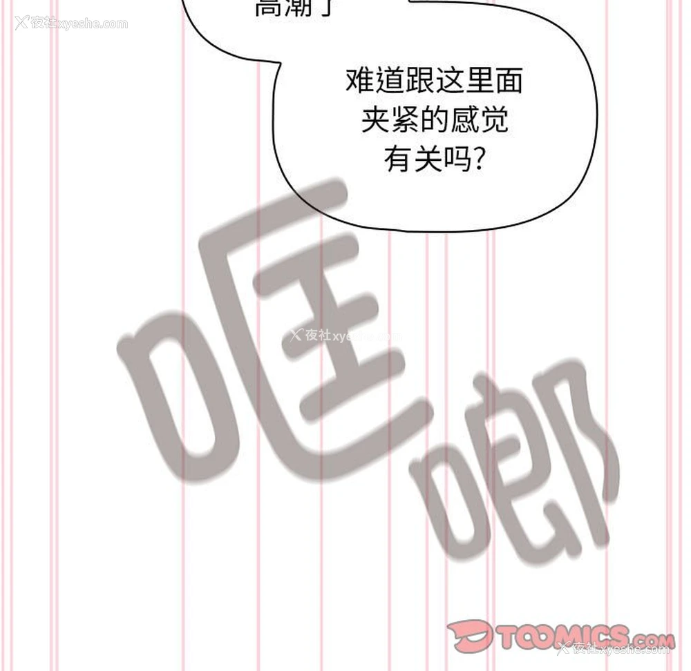 51P - 欢迎加入粉丝团