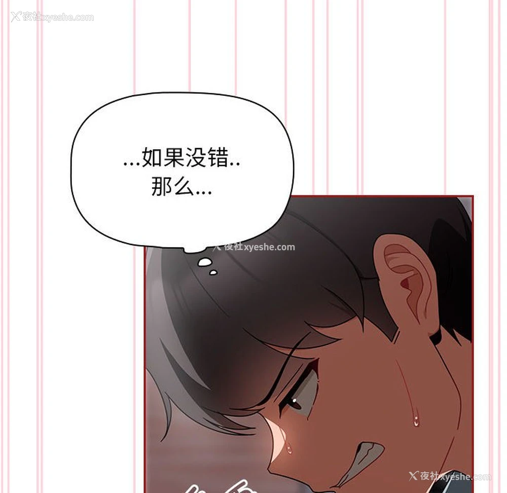 52P - 欢迎加入粉丝团
