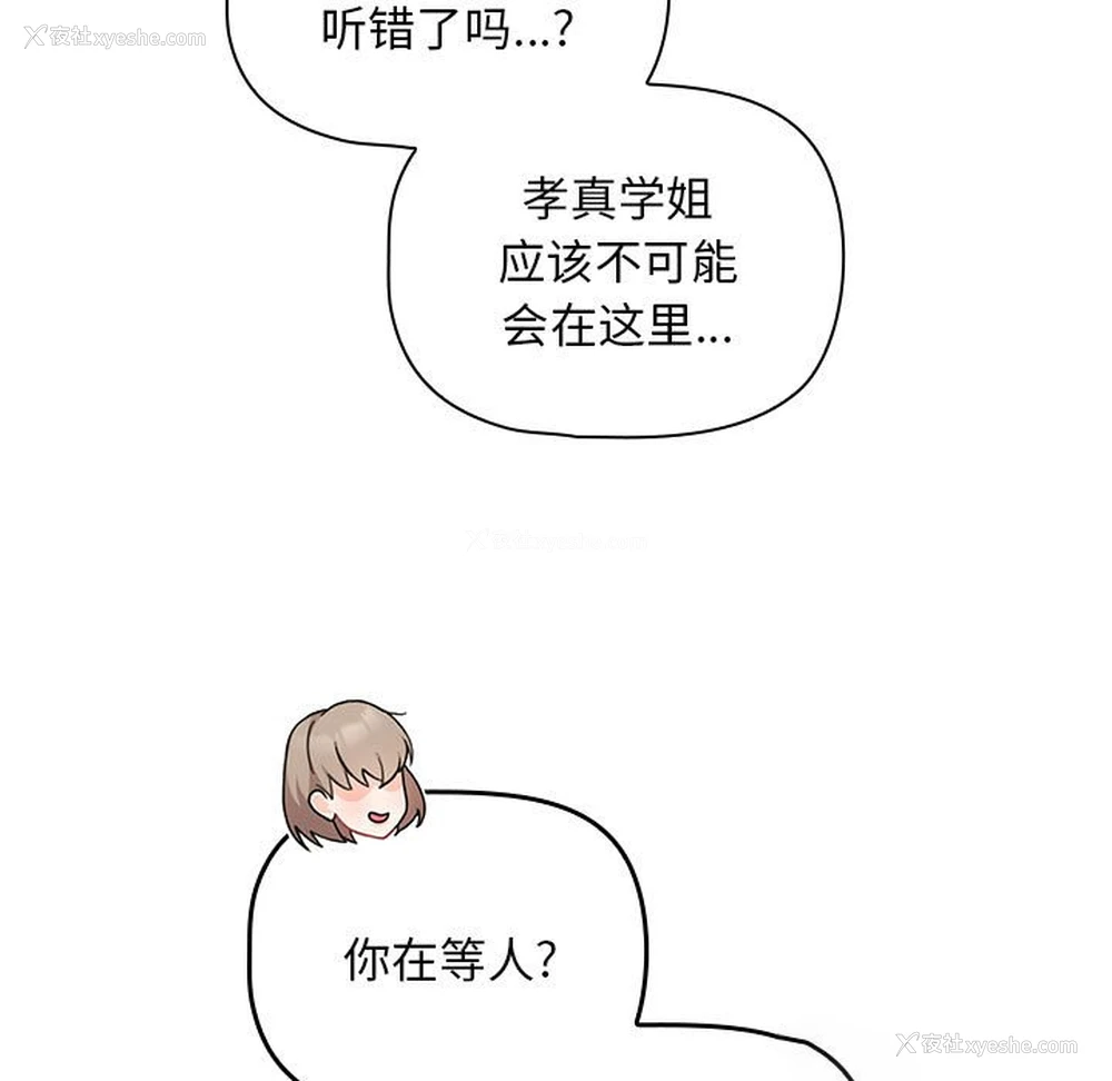 5P - 欢迎加入粉丝团