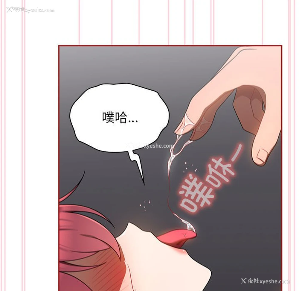 67P - 欢迎加入粉丝团