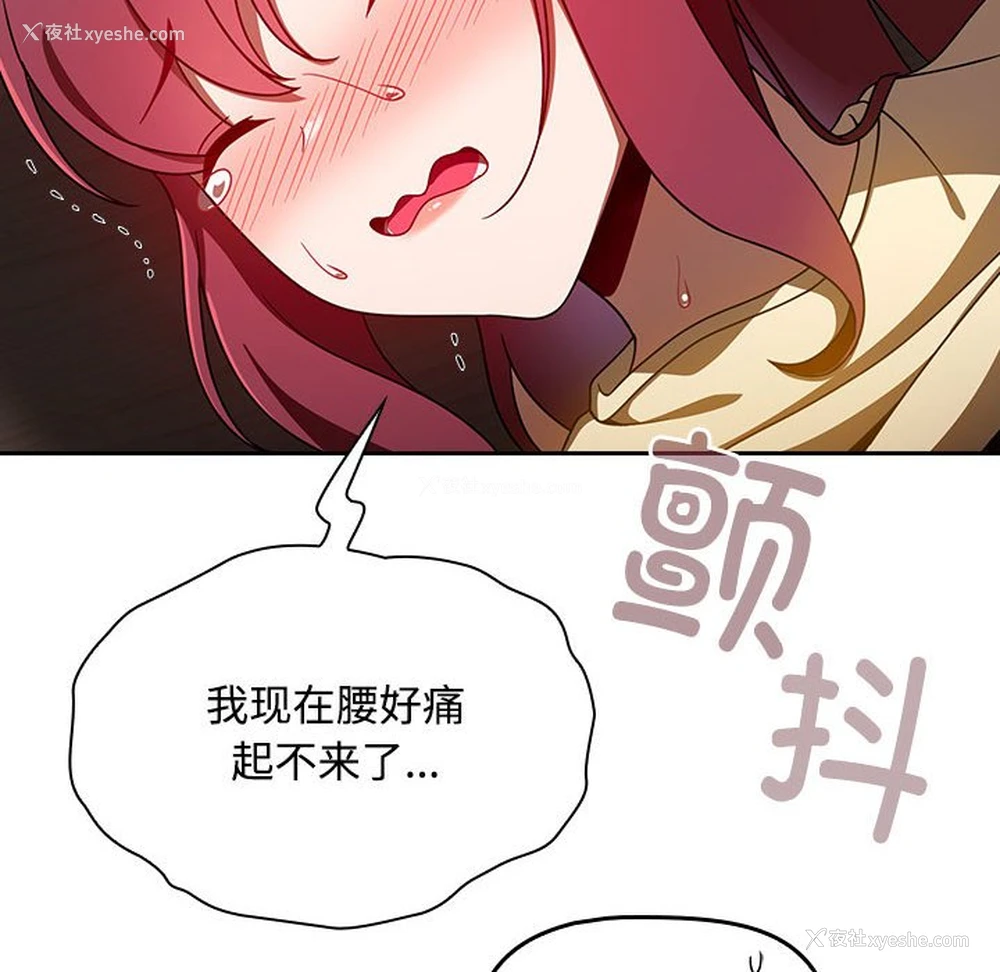 76P - 欢迎加入粉丝团