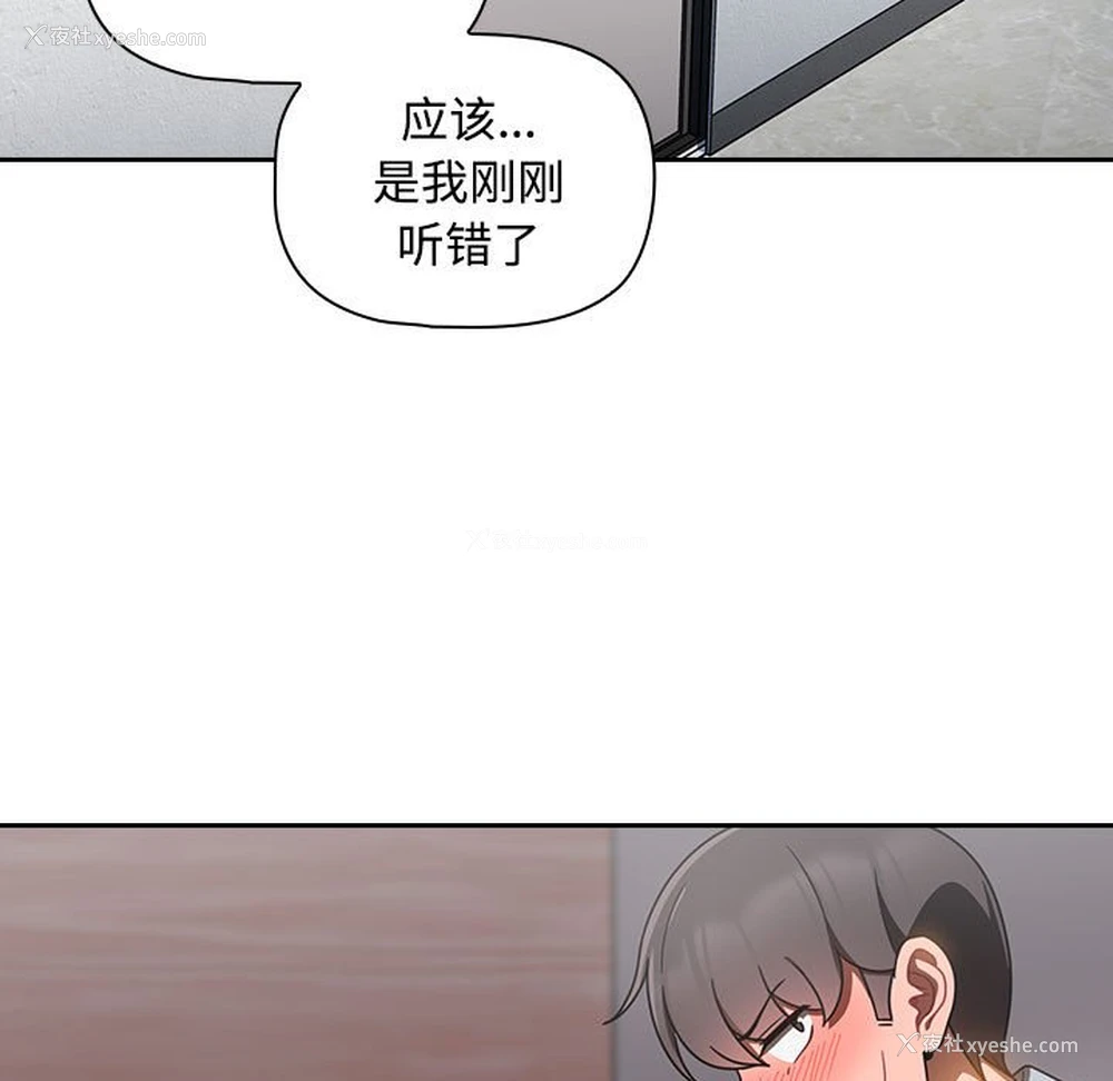 81P - 欢迎加入粉丝团