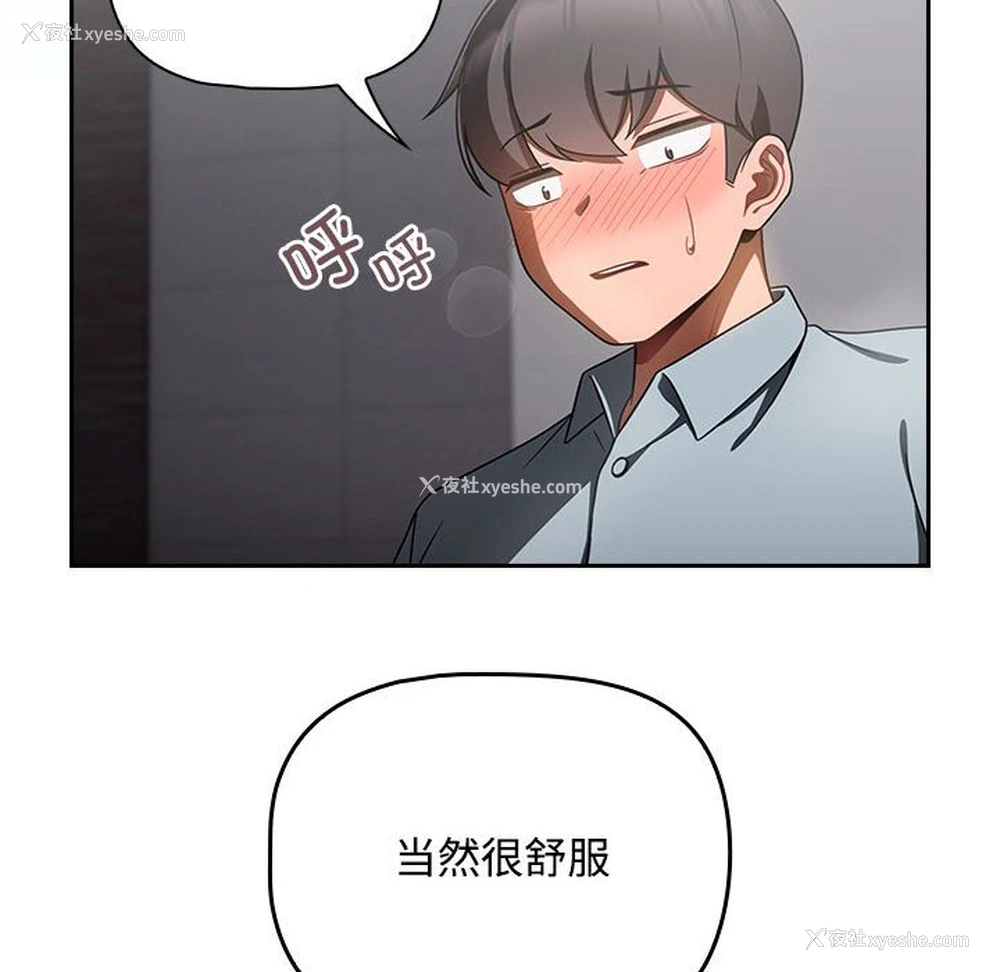 86P - 欢迎加入粉丝团
