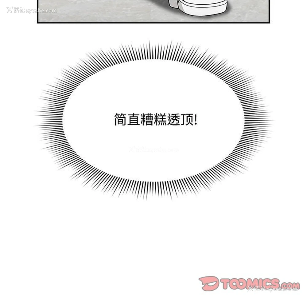 89P - 欢迎加入粉丝团