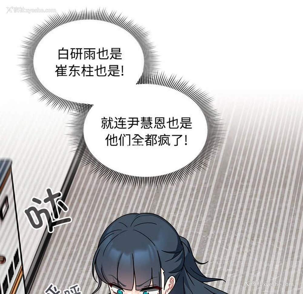 90P - 欢迎加入粉丝团