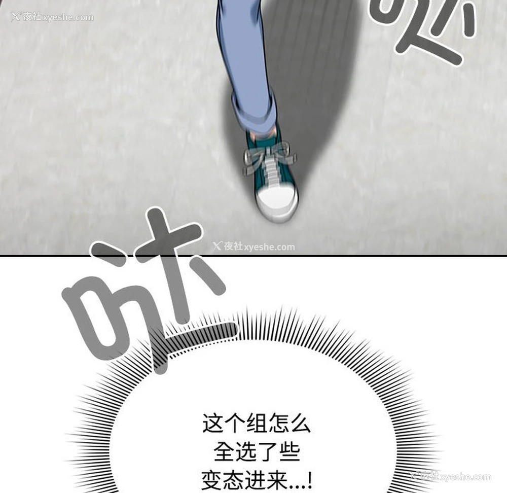 92P - 欢迎加入粉丝团