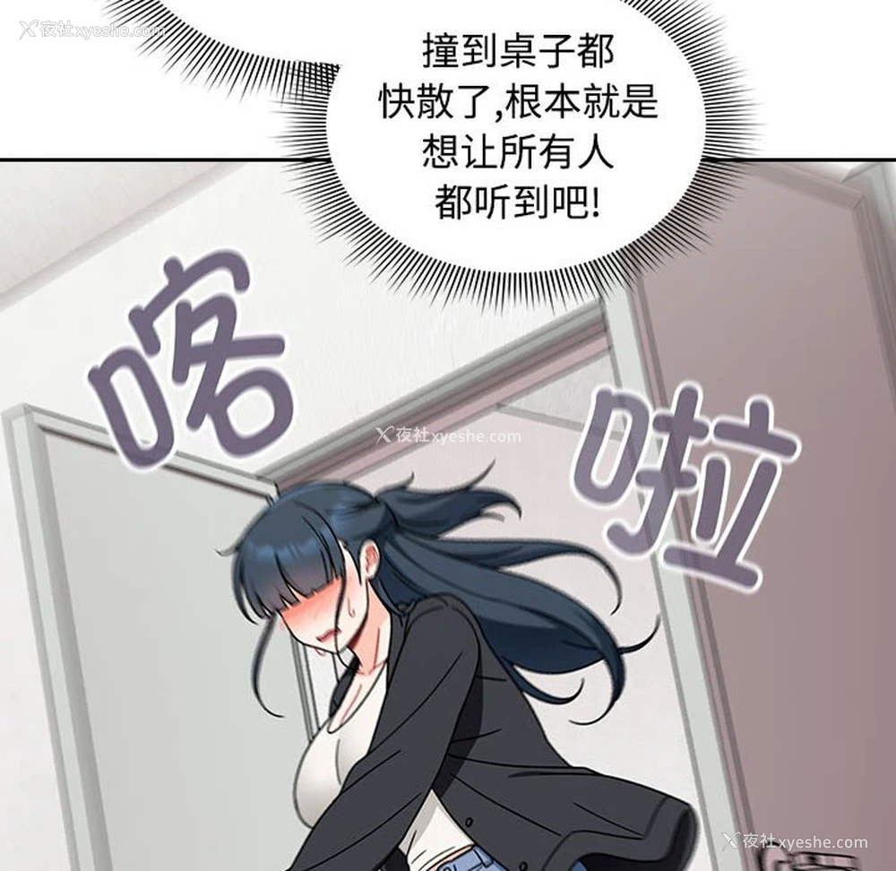 94P - 欢迎加入粉丝团