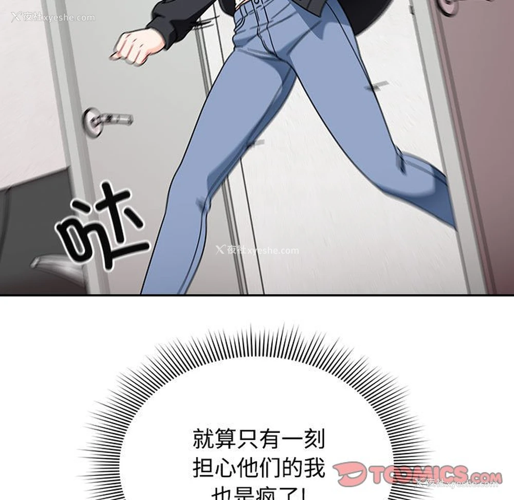 95P - 欢迎加入粉丝团