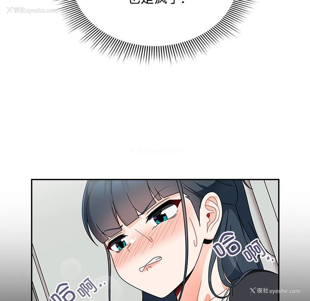 96P - 欢迎加入粉丝团