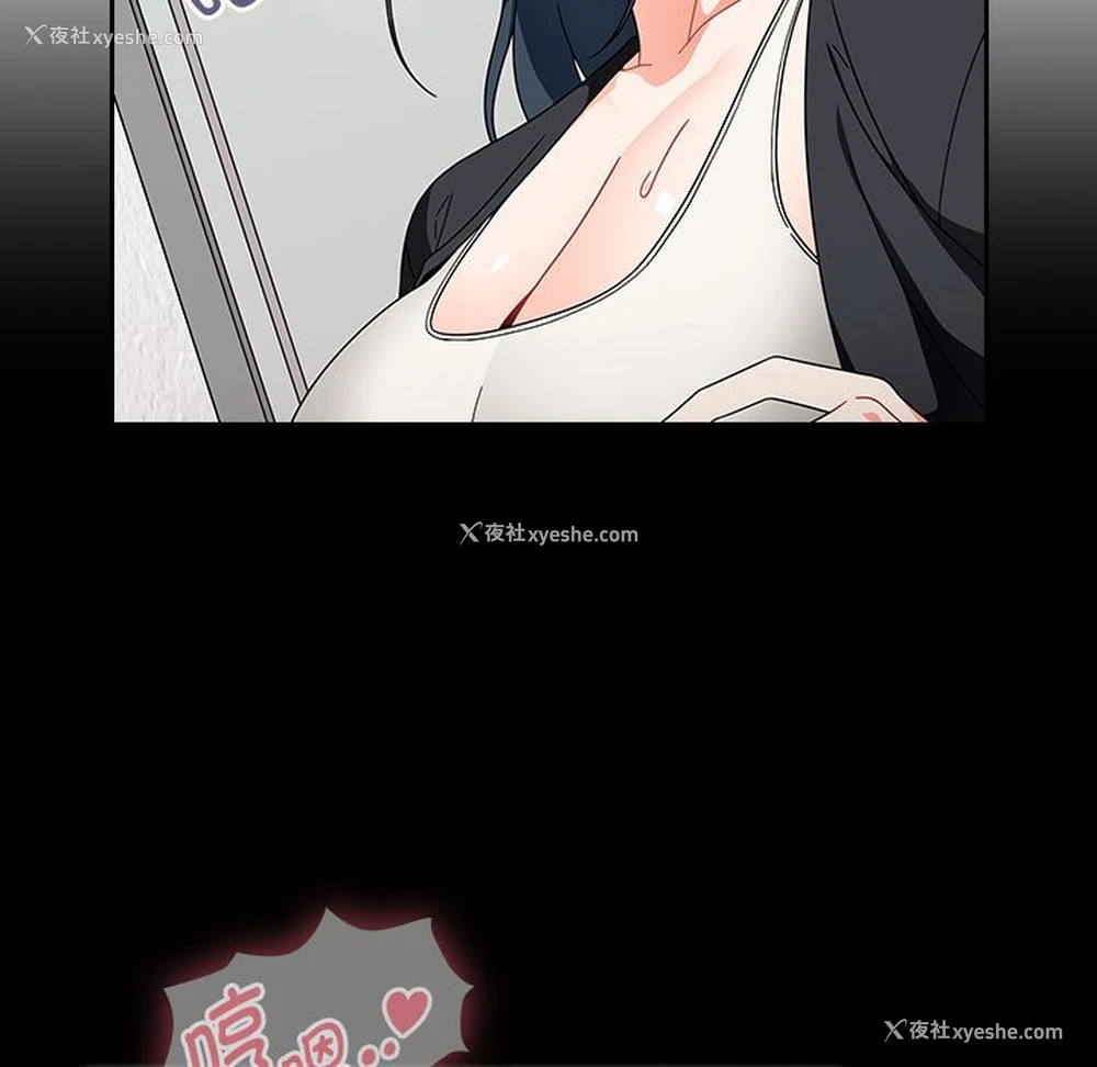 97P - 欢迎加入粉丝团