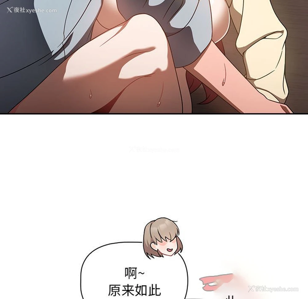 9P - 欢迎加入粉丝团