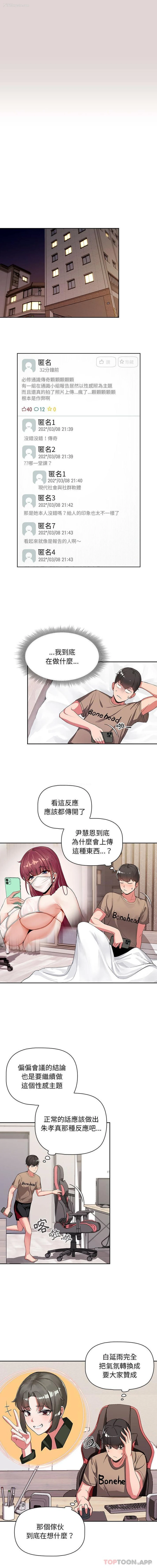 10P - 欢迎加入粉丝团