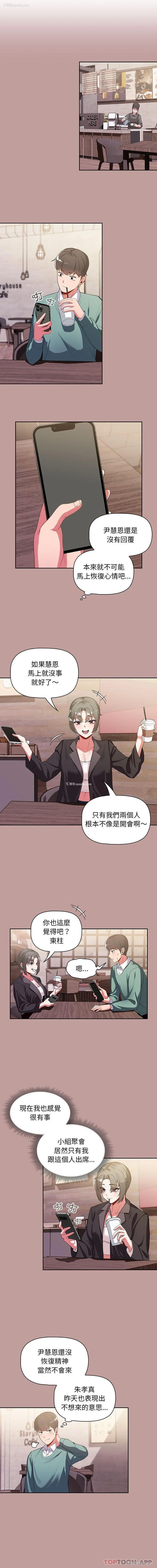 12P - 欢迎加入粉丝团